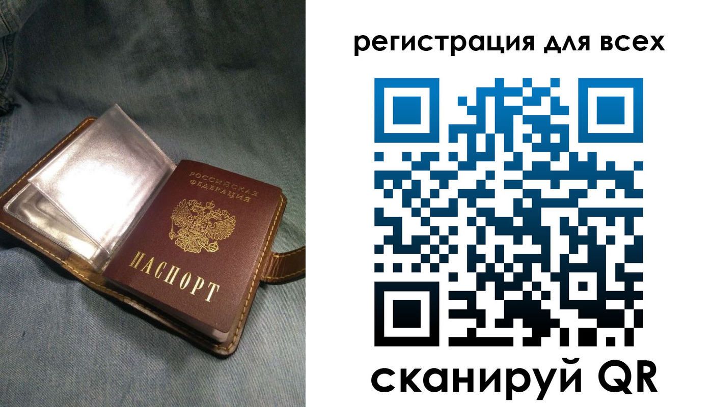 прописка гарантия в Угличе