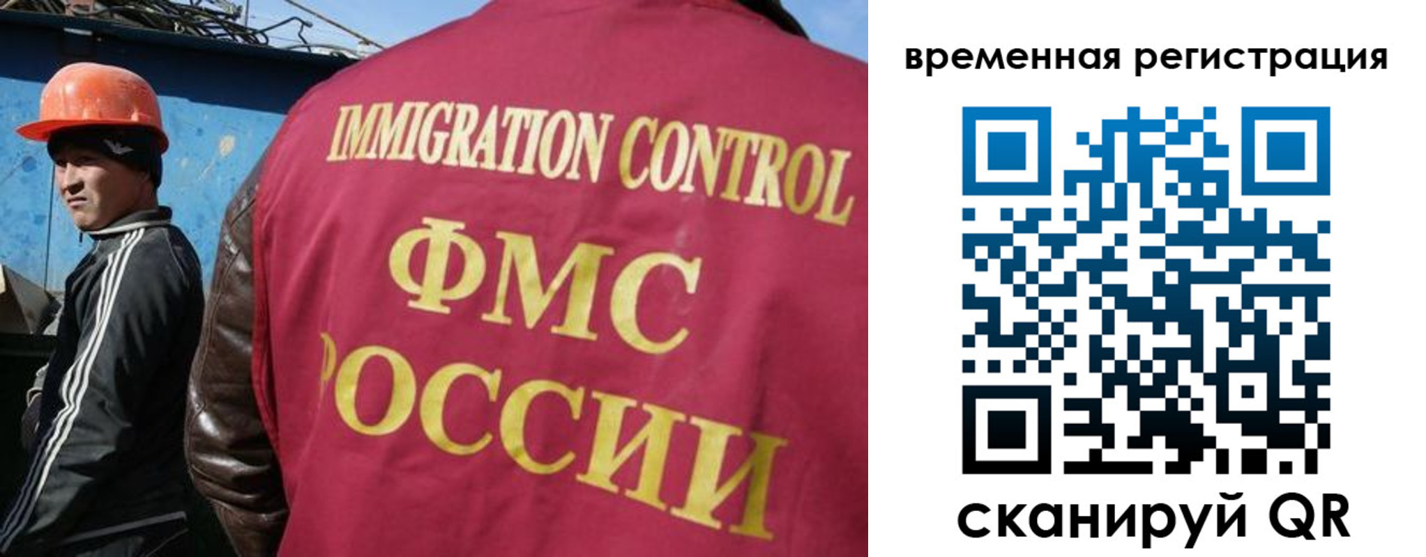 регистрация для школы в Угличе