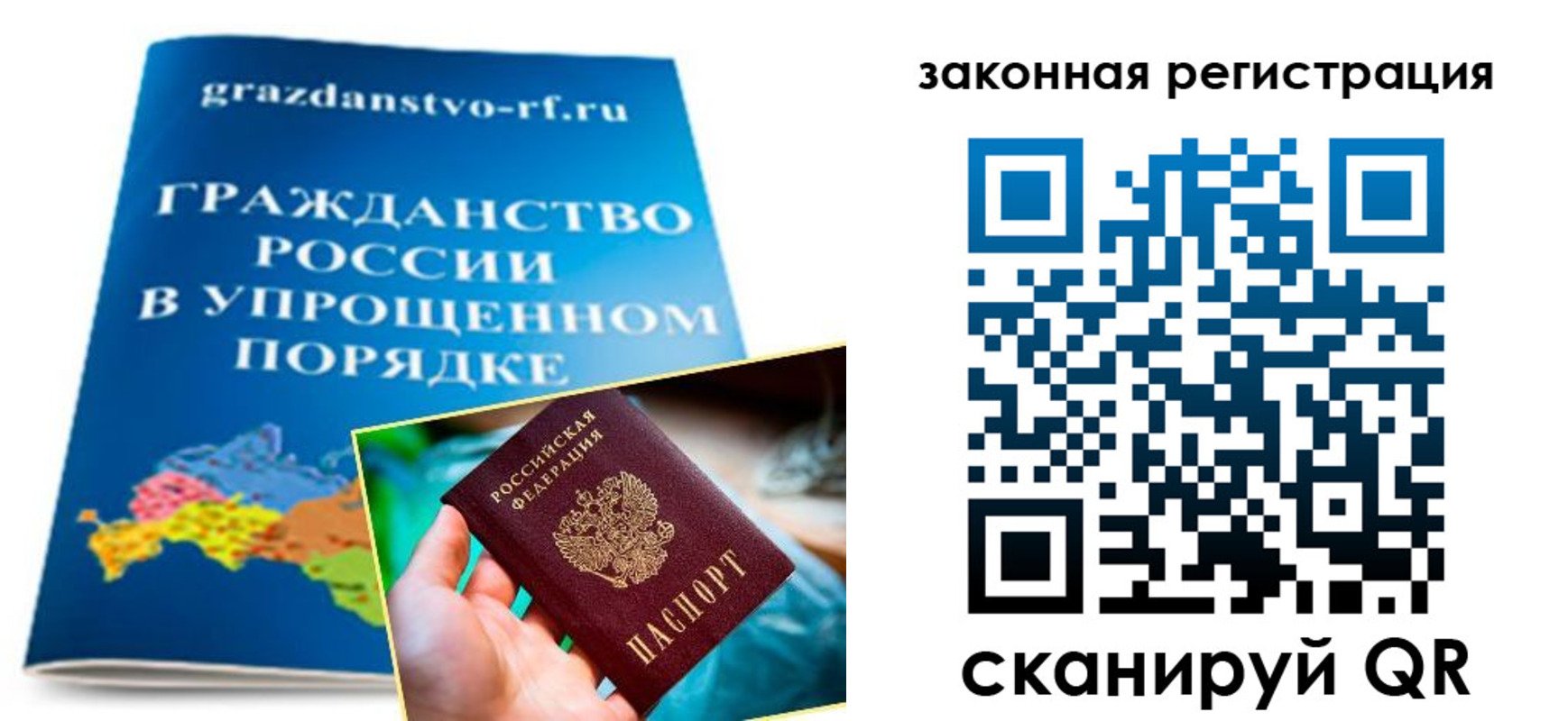 прописка иностранных граждан в Угличе