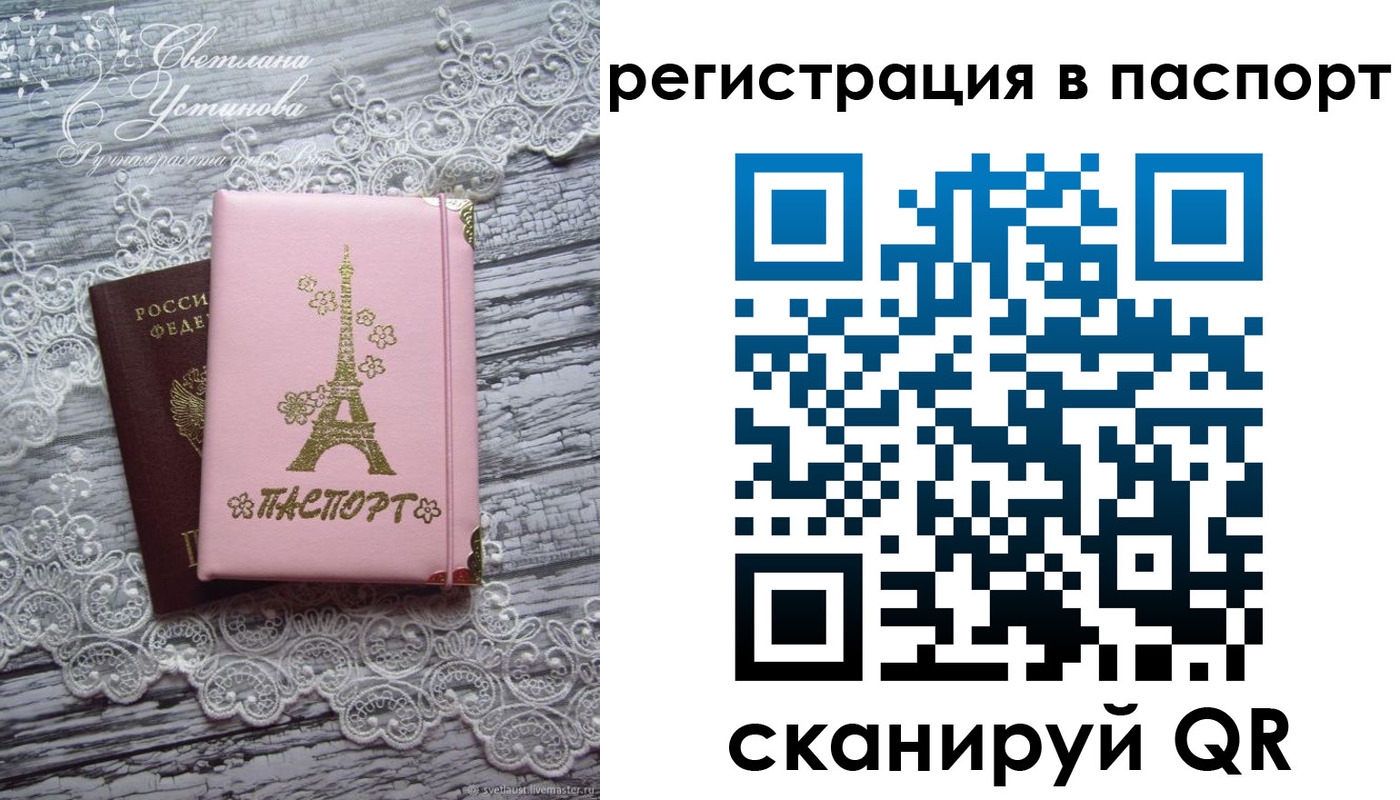 временная регистрация адрес в Угличе
